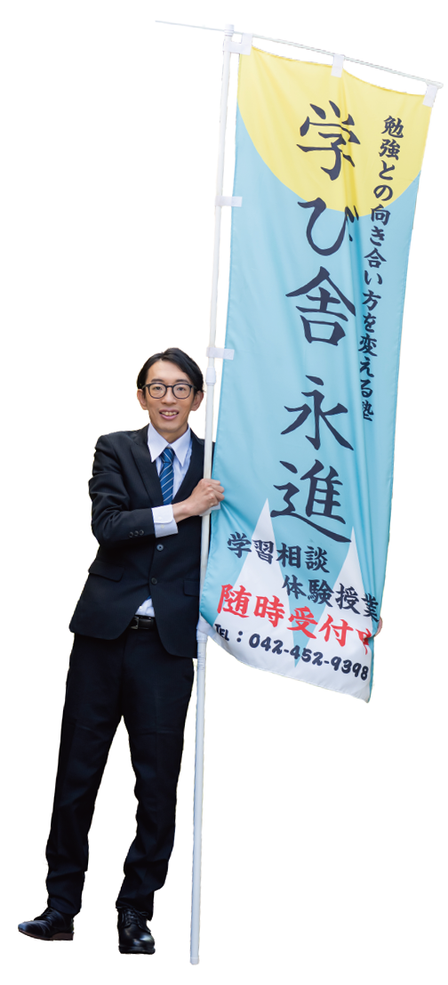 お気軽にご連絡ください